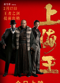 三上悠亚完整版